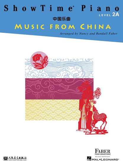 Faber Piano Adventures - ShowTime® Piano Music From China - Level 2A