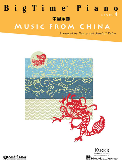 Faber Piano Adventures - BigTime® Piano Music From China - Level 4